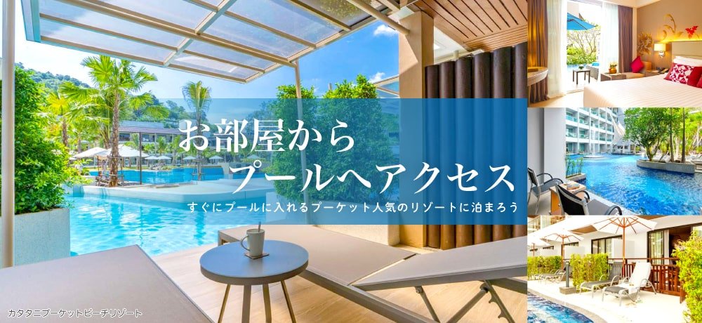 slider_pool